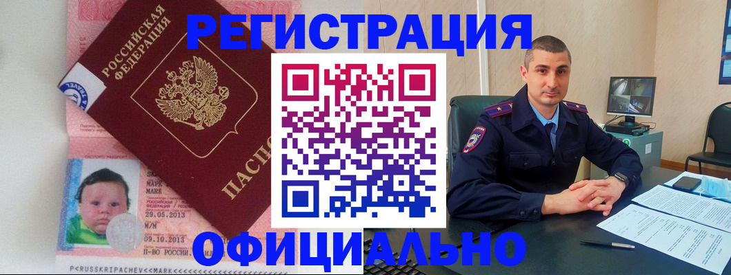 прописка поиск в Венёве