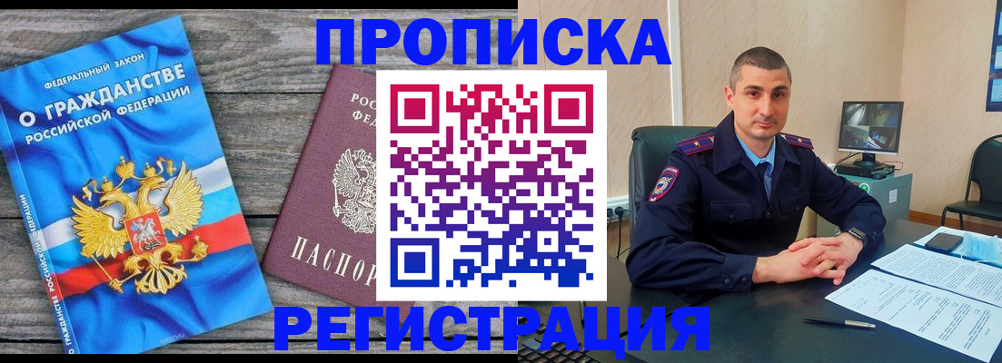 регистрация для школы в Венёве