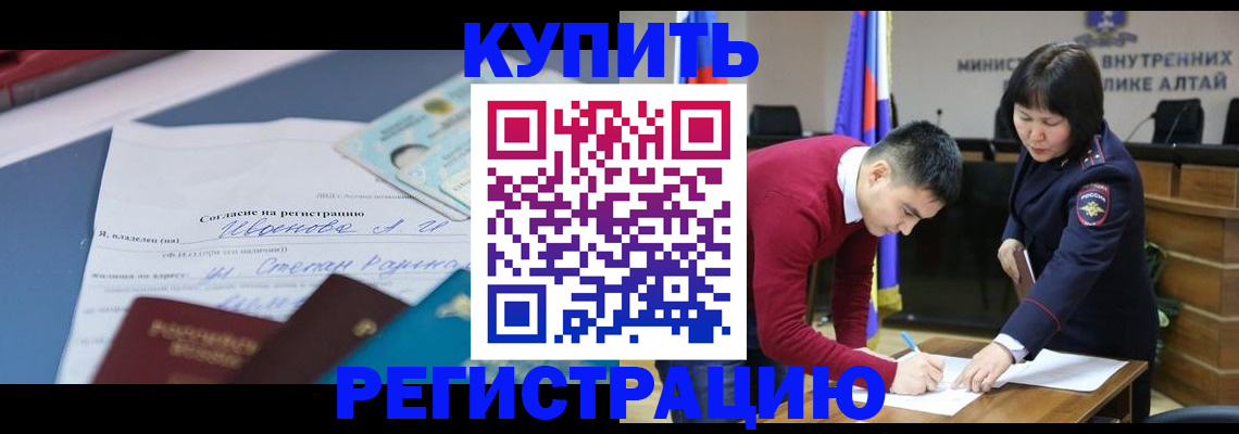 временная регистрация для всех в Венёве